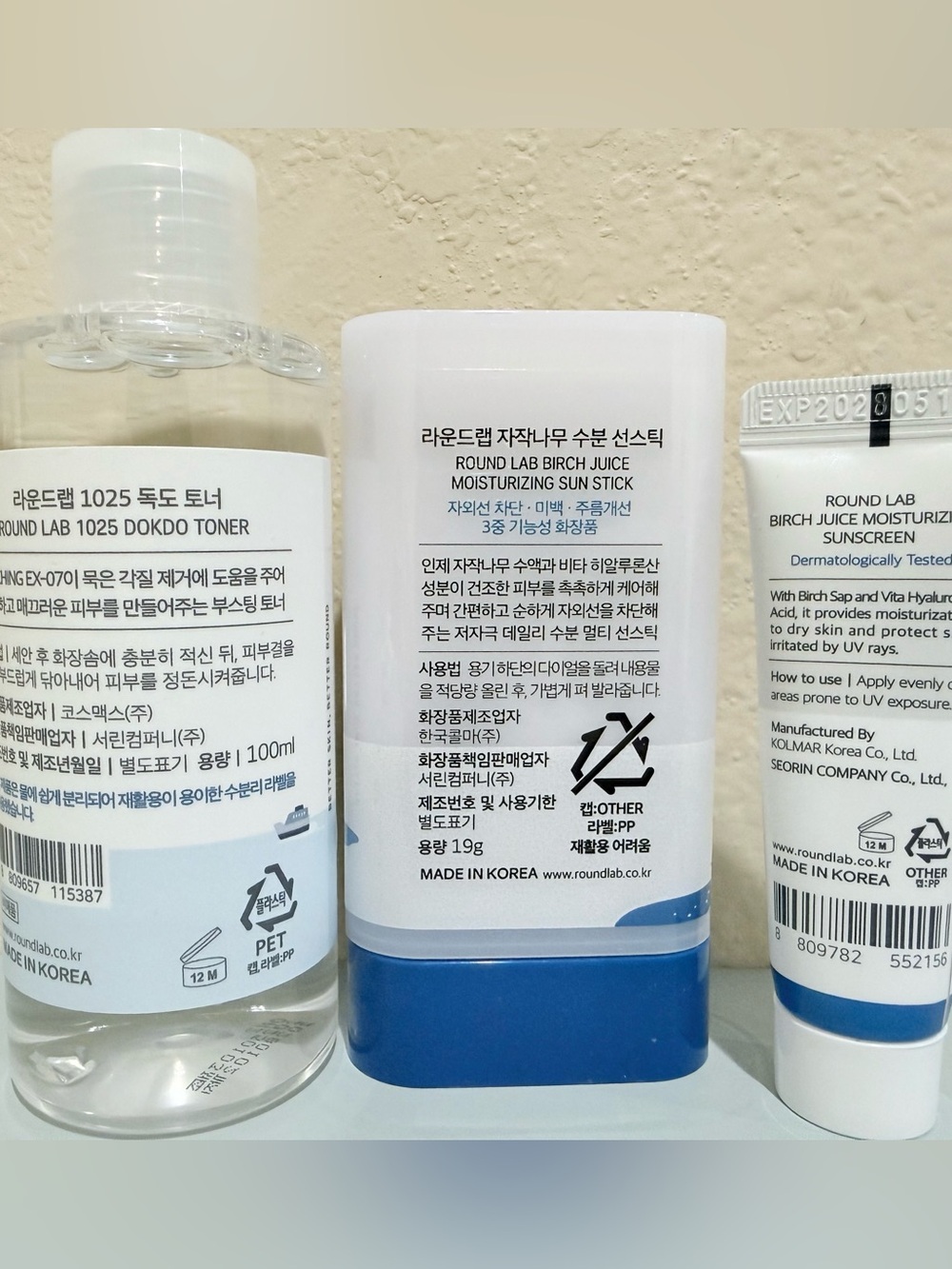 Round Lab Hydration & Sun Protection 3-Piece Set - Picture 4 of 9